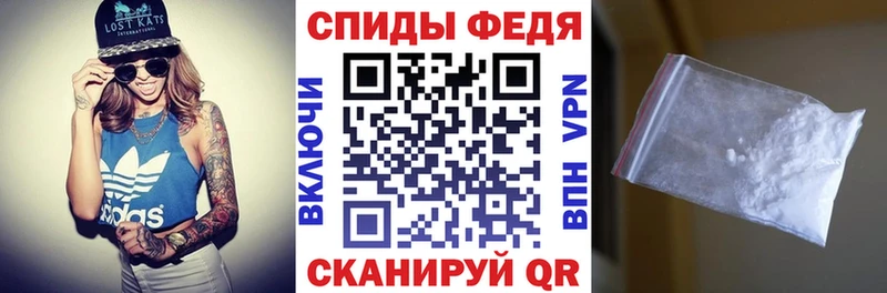 АМФЕТАМИН VHQ Мегион