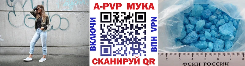 Alpha PVP Crystall  shop Telegram  Мегион 