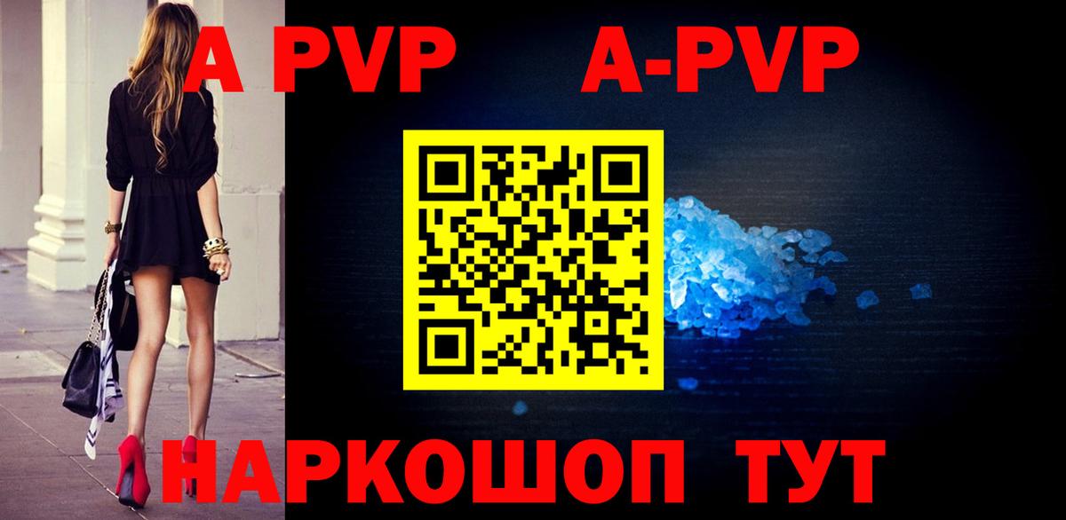 Alfa_PVP мука Мегион