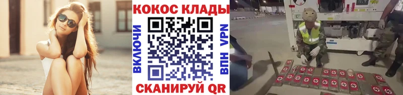 мега маркетплейс  купить закладку  Мегион  Cocaine Колумбийский 
