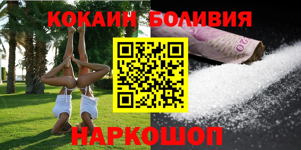 Cocaine Columbia  что такое   Cocaine Эквадор  Мегион  Вход с VPN 