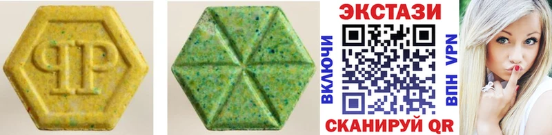 Экстази 300 mg  Мегион 