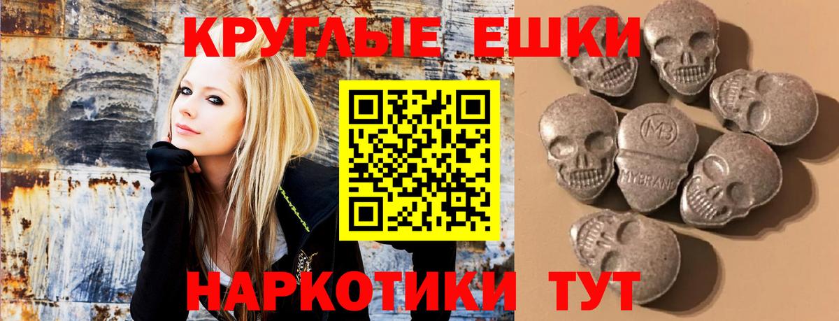 Ecstasy mix Мегион