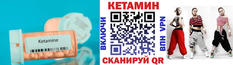 КЕТАМИН VHQ  Мегион 