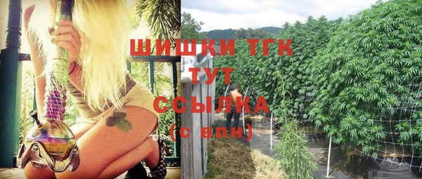 амфетамин Абдулино