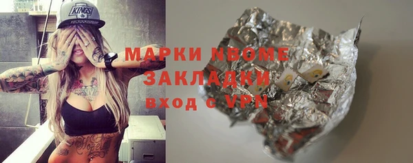 mdpv Абаза