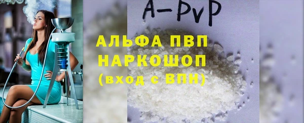 mdpv Абаза