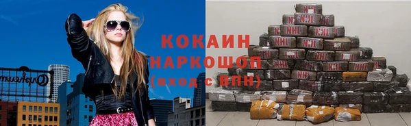 mdpv Абаза