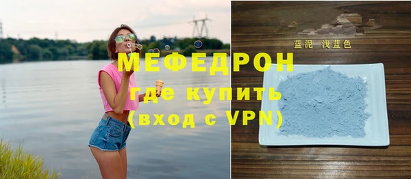амфетамин Абдулино