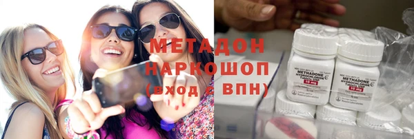 метамфетамин Алексеевка