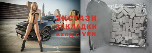 mdpv Абаза