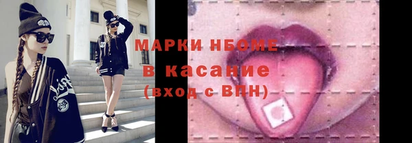 mdpv Абаза
