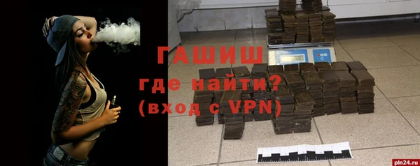 сатива Абинск