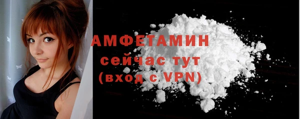 амфетамин Абдулино