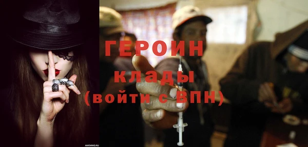 амфетамин Абдулино