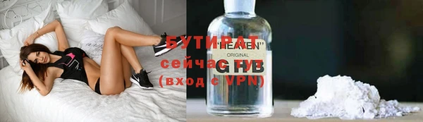 mdpv Абаза