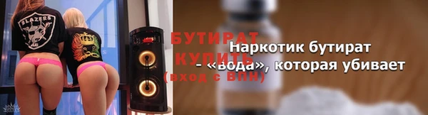 сатива Абинск