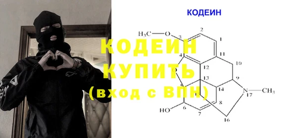 амфетамин Абдулино
