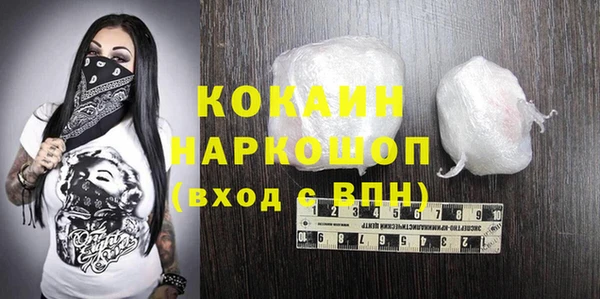 амфетамин Абдулино