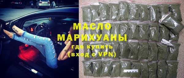амфетамин Абдулино