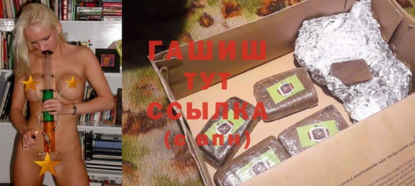 сатива Абинск