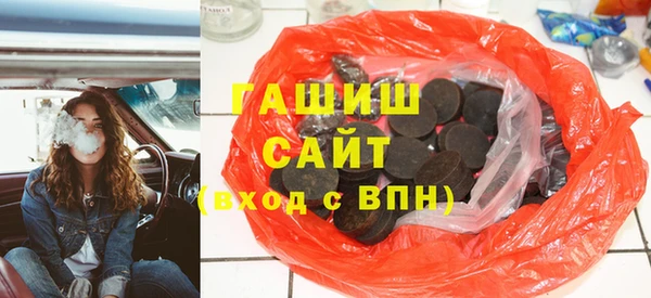 сатива Абинск