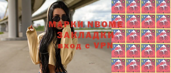 альфа пвп VHQ Рославль