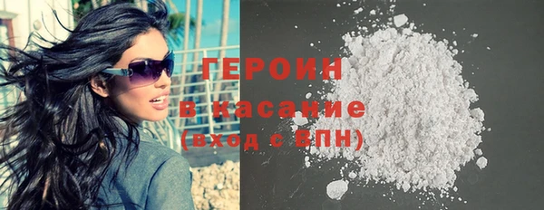 амфетамин Абдулино
