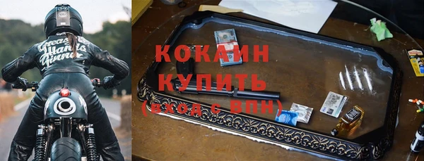 амфетамин Абдулино