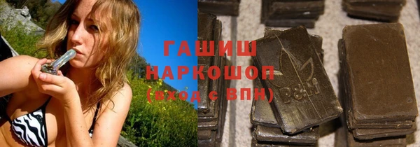 амфетамин Абдулино