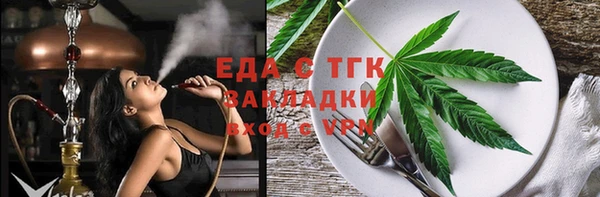 сатива Абинск