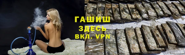 метамфетамин Алексеевка