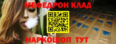 бошки Дмитров