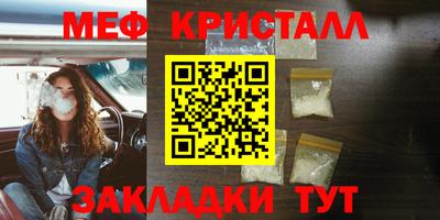 ALPHA PVP Долгопрудный