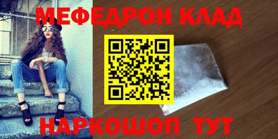 бошки Дмитров