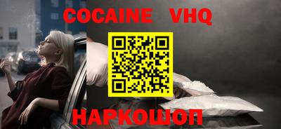 ALPHA PVP Долгопрудный