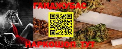 бошки Дмитров