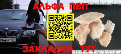 кокаин Добрянка