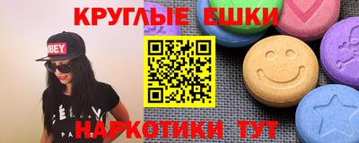 ALPHA PVP Долгопрудный