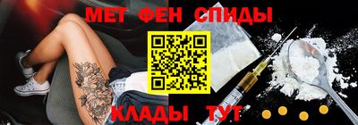 ALPHA PVP Долгопрудный