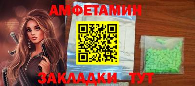 кокаин Добрянка