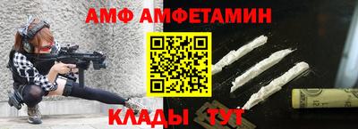 кокаин Добрянка