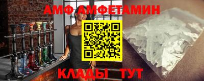 ALPHA PVP Долгопрудный