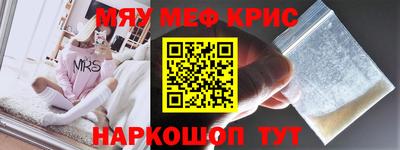 ALPHA PVP Долгопрудный