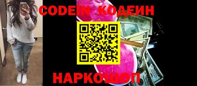 кокаин Добрянка