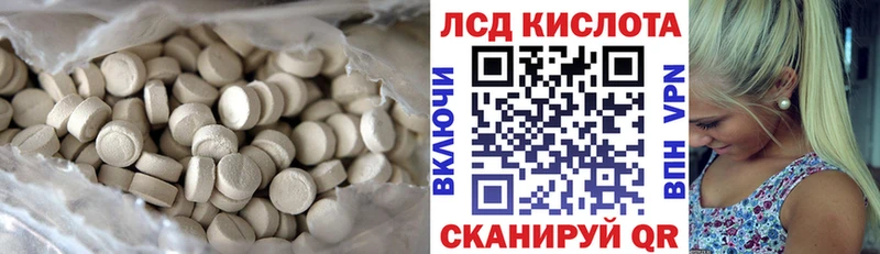 закладки  Мегион  KRAKEN   ЛСД экстази кислота 