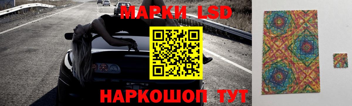 LSD-25 экстази ecstasy Мегион