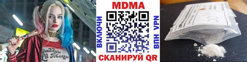 MDMA кристаллы  Мегион 