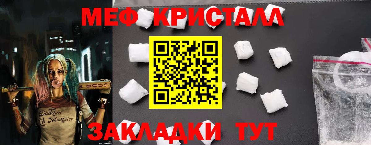 МЕФ  Меф 4 MMC  Вход с VPN  Мегион 