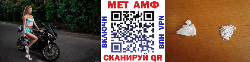 МЕТАМФЕТАМИН Декстрометамфетамин 99.9% Мегион